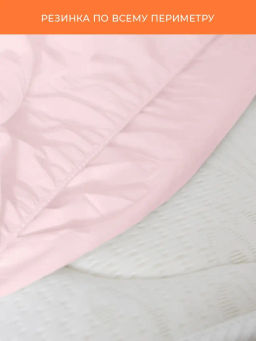 -25% Детская простыня на резинке Трикотажная, чайная роза 60х120 см - Ecotex фото 3