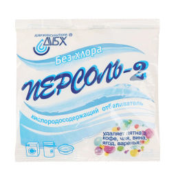Отбеливатель Персоль-2 200 гр.