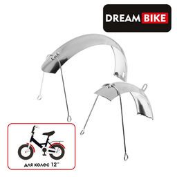 Набор крыльев 12 Dream Bike, хром