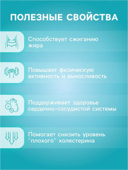 Напиток Easy Body Vitamuno, 10 шипучих таблеток