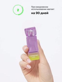 Influence Beauty Жидкие румяна Creatium матовый бархатный финиш 2 мл