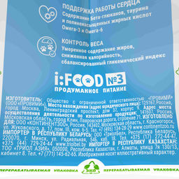 MOLINA, Сухой корм с лососем и куриц для взр.стерилиз.кошек,STERILISED.SALMON&CHICKEN,0.4 кг,1060758  фото 5