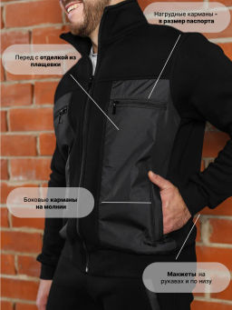 Спортивный костюм утепленный С НАЧЕСОМ «барашек» - Relay фото 10