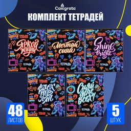 Комплект тетрадей из 5 штук, 48 листов в клетку Calligrata "Яркая жизнь", обложка мелованный картон, УФ-лак, блок офсет