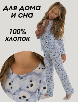 Костюм Дорса мишки плюш МФ