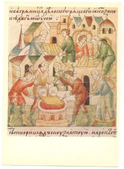 Открытка Миниатюра Работа кузнецов и чеканщика