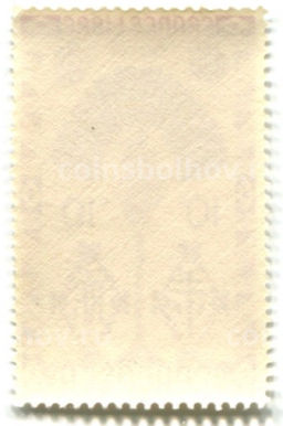 Марка 10 сантим 1943 года Мадагаскар