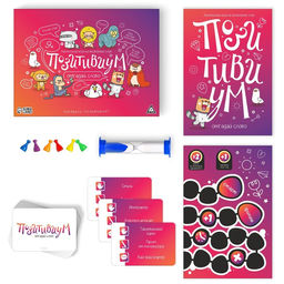 Настольная игра на объяснение слов Позитивиум, 9+ - Лас играс фото 2