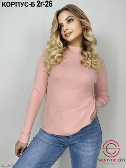 Кофта женская трикотажная