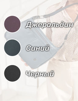 Сумка женская Lanotti 862 фото 2