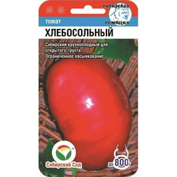 Томат Хлебосольные 20шт. (Сибирский сад)