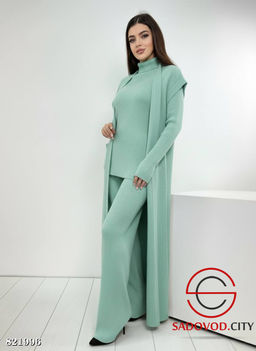 Комплект из трех предметов