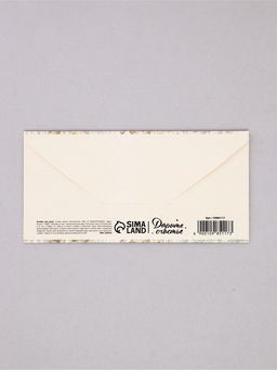 Цена за 10 шт. Конверт для денег «Счастливого дня свадьбы», цветочные узоры,16,5 х 8 см