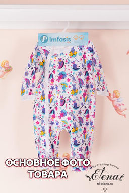 Комбинезончик для девочек - Елена фото 3