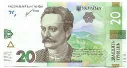 20 гривен 2021 года Украина