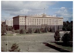 Открытка Орел  Дом Советов