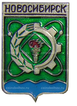 Значок Новосибирск
