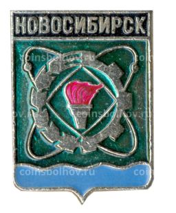 Значок Новосибирск