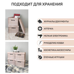 VAL LB-BC-4S Короба картонные, 25*33*18.5 см, набор 4 шт., LONDON BEIGE, шт
