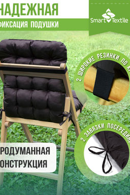 Накидка на стул с резинкой Сигма Флекс