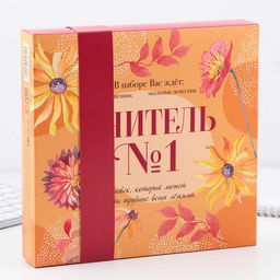 Подарочный набор, ежедневник, мыльные лепестки «Учитель - источник мудрости и знаний»