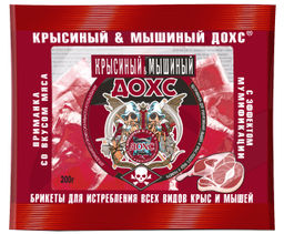 Крысиный и Мышиный ДОХС 2х компонентный 100г (100 шт)