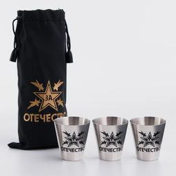 Стопки в чехле За Отечество: нержавеющая сталь, набор 3 шт.?30 мл