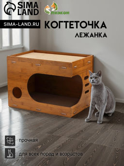 Когтеточка-лежанка Пижон из гофрокартона с кошачьей мятой Таунхаус, 443332 см