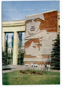 Открытка Волгоград барельеф на доме Павлова