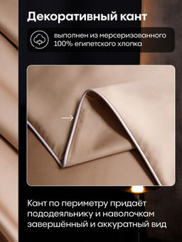 Комплект постельного белья Однотонный Сатин Премиум на резинке OCPR010 180*200*30;160*200*30;140*200*30 Дуэт Семейный 4 Наволочки