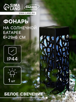 Садовый светильник на солнечной батарее Ажурный, 6296 см, 1 LED, свечение белое - Luazon lighting фото 7