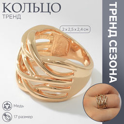Кольцо металл Тренд тройное переплетение, цвет золото, размер 17 - Qf фото 8