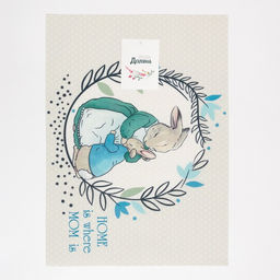 Салфетка на стол Доляна HOME is where MOM is ПВХ 40*29см  фото 10