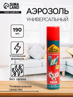 Цена за 2 шт. Средство от насекомых, Дихлофос Варан, Ультра, универсальное, аэрозоль, 190 мл