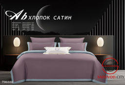 Комплект постельного белья с однотонным дизайном