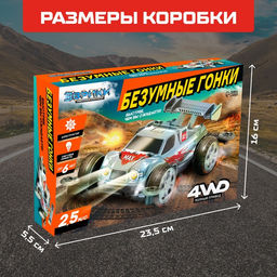 Электронный конструктор Безумные гонки, 4WD, световые эффекты - Эврики фото 3