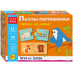 Игра из дерева "Пазлы-половинки: Парочки. Чей домик?" (Step Kids)