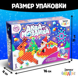 Аквамозаика с декорациями Сани Деда Мороза, 3 трафарета, 300 шариков - Школа талантов фото 2