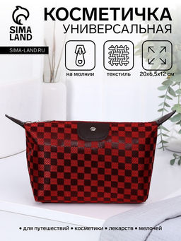 Цена за 2 шт. Косметичка простая на молнии, в клетку, средний размер, бордовая