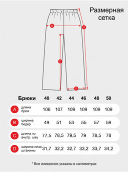 Брюки Диагональ Женские Графит - София фото 90