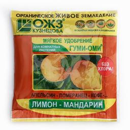 Цена за 13 шт. Удобрение Гуми-Оми для Лимона и Мандарина, 50 г