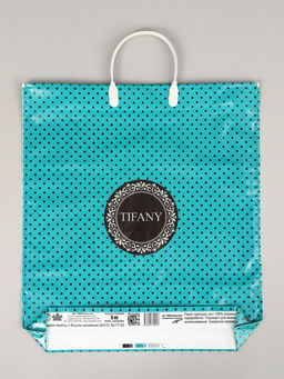 Цена за 10 шт. Пакет полиэтиленовый «Тифани», пластиковая ручка, 44×40 см, 100 мкм