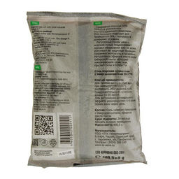 Цена за 3 шт. Соль морская ароматная «Пихта», 409, 50 г