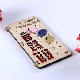 Открытка-конверт на магнитах С Днём Рождения! подарки - Simaland фото 2