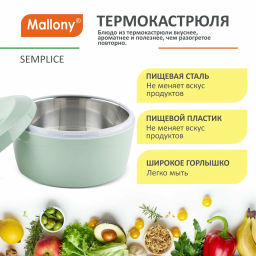 Термокастрюля SEMPLICE 4 л арт.107305 /Mallony/  фото 4