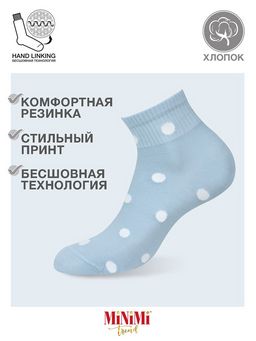 *АКЦИЯ! MINI TREND 4209 носки женские (крупный горох) - Minimi фото 4