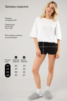 Женские хлопковые шорты Happyfox