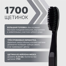 PresiDENT Щетка зубная жесткая Smokers 9 мил /на блистере