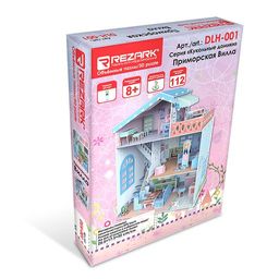 REZARK DLH-001 Серия Кукольные домики 112 элемент. Приморская вилла