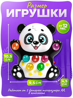 Музыкальная игрушка Лучший друг: Панда, световые и звуковые эффекты - Zabiaka фото 2